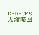 宫颈糜烂为什么会影响女性生育